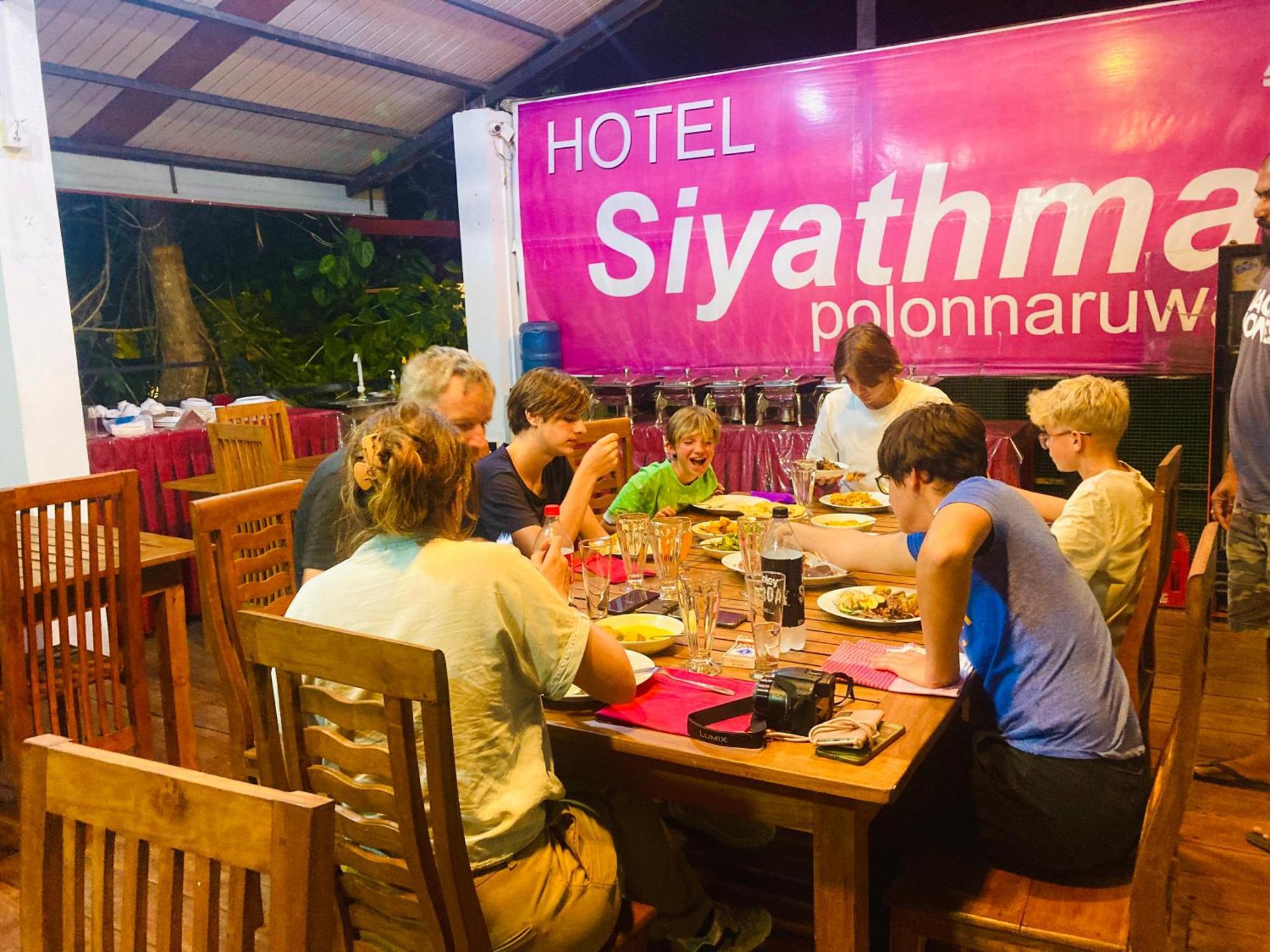 Hotel Siyathma ポロンナルワ エクステリア 写真