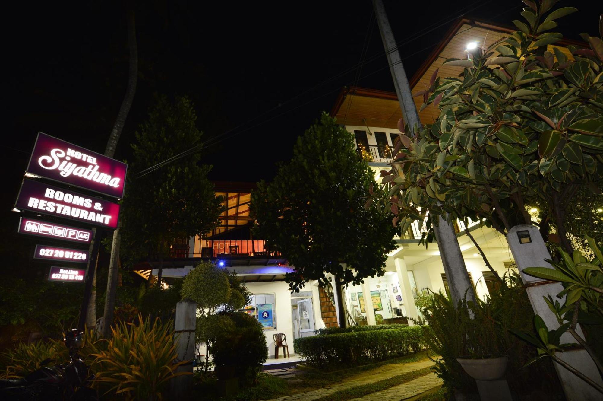Hotel Siyathma ポロンナルワ エクステリア 写真